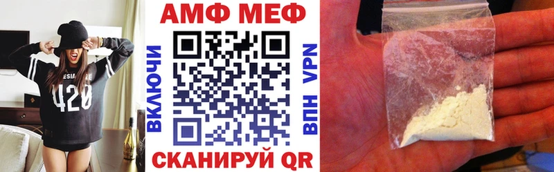 купить   Губкинский  АМФЕТАМИН 97% 
