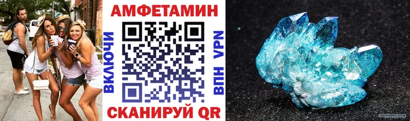 АМФЕТАМИН 98% Губкинский