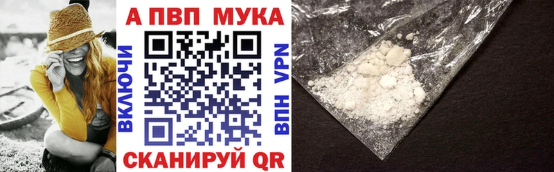 Альфа ПВП Crystall продажа наркотиков Губкинский