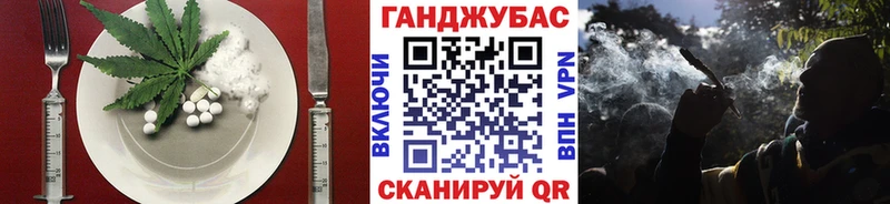 Печенье с ТГК конопля  где купить наркоту  Губкинский 