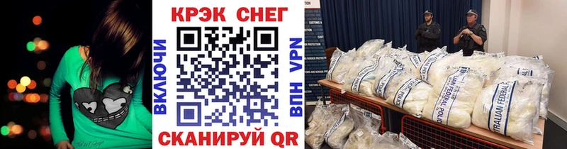 купить наркоту Губкинский COCAIN Columbia