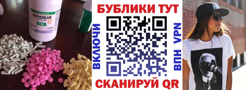 купить наркотики цена  Губкинский  ЭКСТАЗИ DUBAI 
