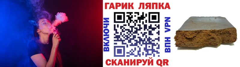 ГАШ Cannabis Губкинский