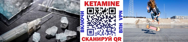 КЕТАМИН ketamine  наркотики  Губкинский 