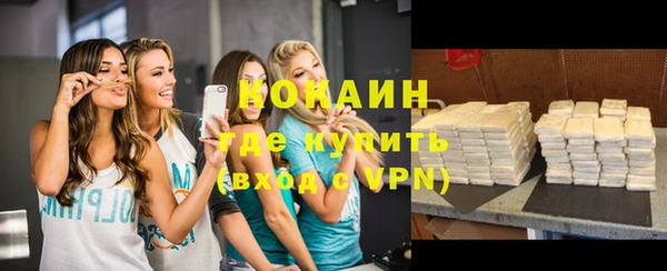 первитин Бородино