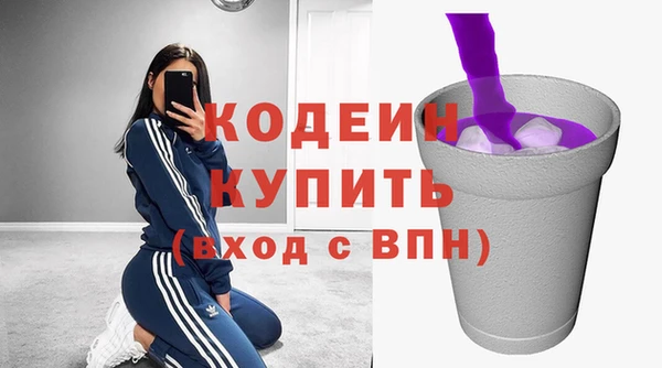 наркотики Богородицк