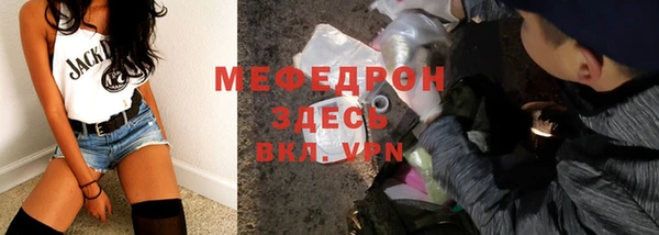 MDMA Белоозёрский