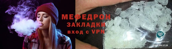 меф VHQ Переславль-Залесский