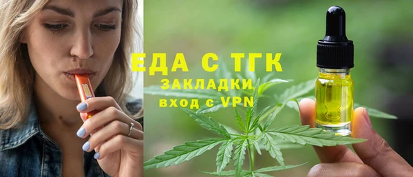 наркотики Богородицк
