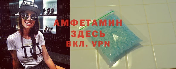 ГАЛЛЮЦИНОГЕННЫЕ ГРИБЫ Бугульма