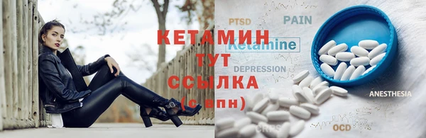 MDMA Белоозёрский