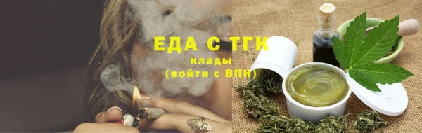 Альфа ПВП Белокуриха