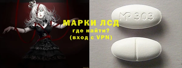 ГАЛЛЮЦИНОГЕННЫЕ ГРИБЫ Бугульма