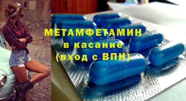 молекула духа Пересвет