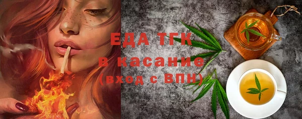 MDMA Белоозёрский