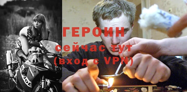кокаин Беломорск