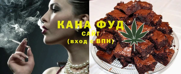 первитин Бородино