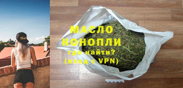Альфа ПВП Белокуриха