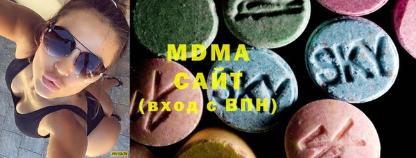 наркотики Богородицк