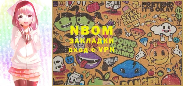 MDMA Белоозёрский