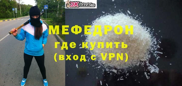 ГАЛЛЮЦИНОГЕННЫЕ ГРИБЫ Бугульма