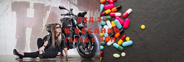 MDMA Белоозёрский