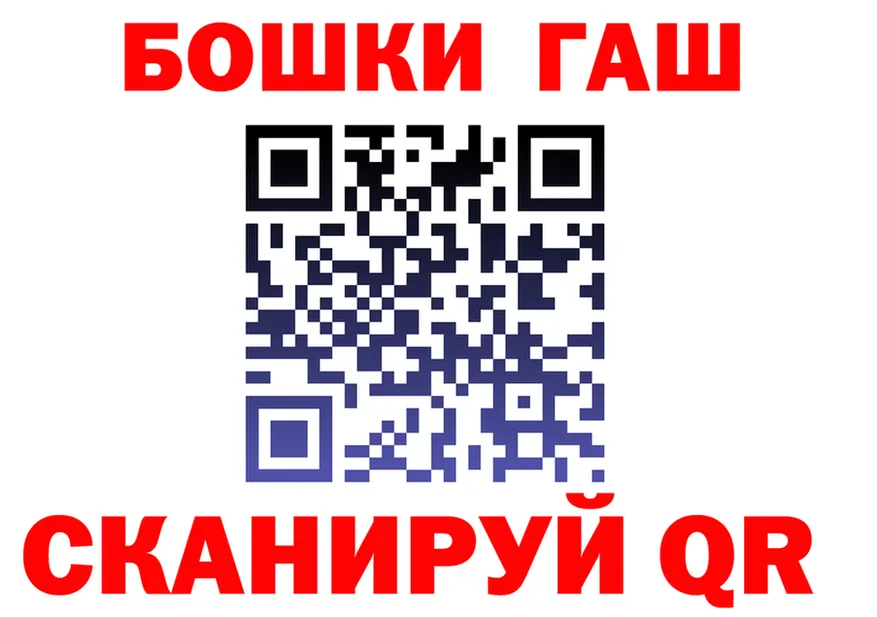 Как найти закладки? площадка состав Губкинский