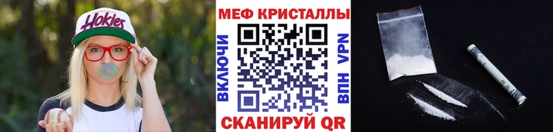 где можно купить наркотик  Губкинский  МЕФ кристаллы 