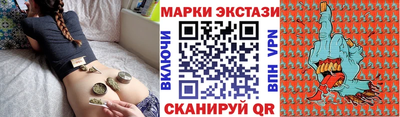Марки NBOMe 1500мкг  Губкинский 
